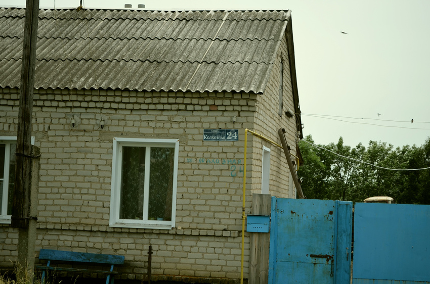 с. Троицкое