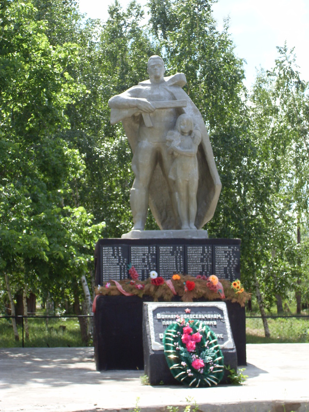 Monument. Памятник Защитнику Отечества