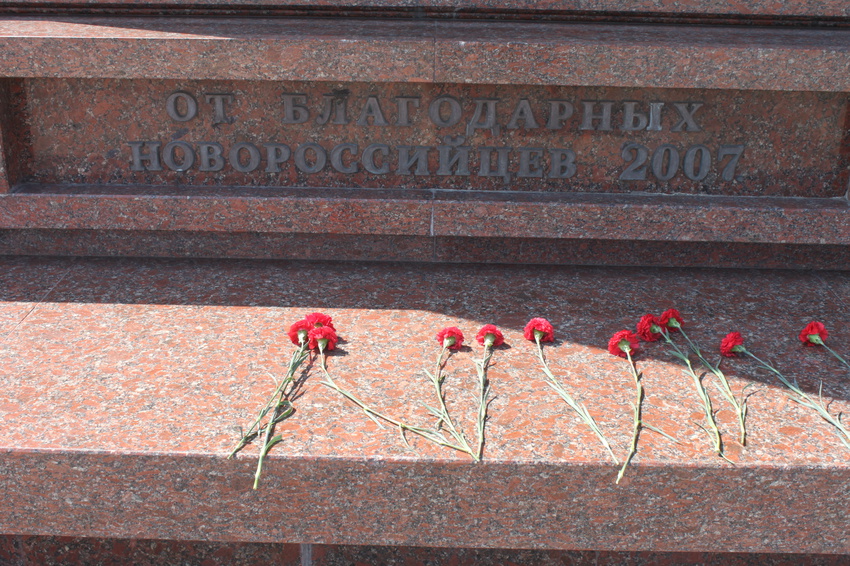 Новороссийск.