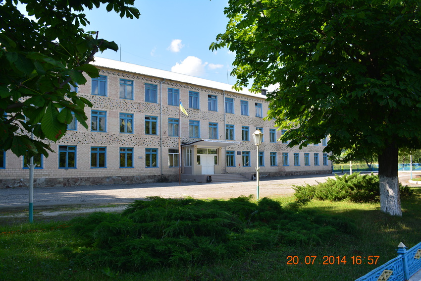 Бильче-Золотое