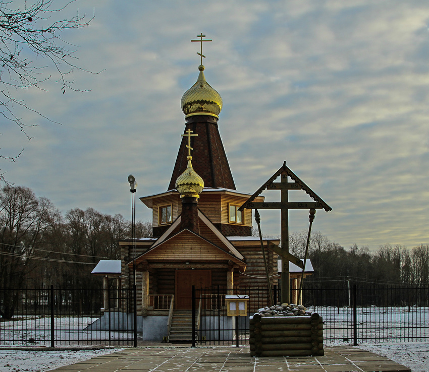 Церковь Святителя Спиридона Тримифунтского
