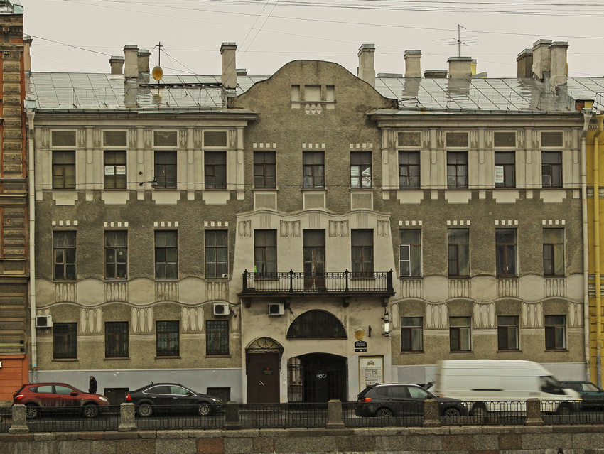 Набережная реки Фонтанки, 89