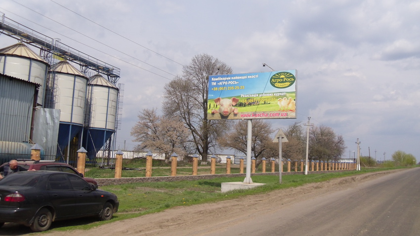 Комбікормовий завод,село Ташлик