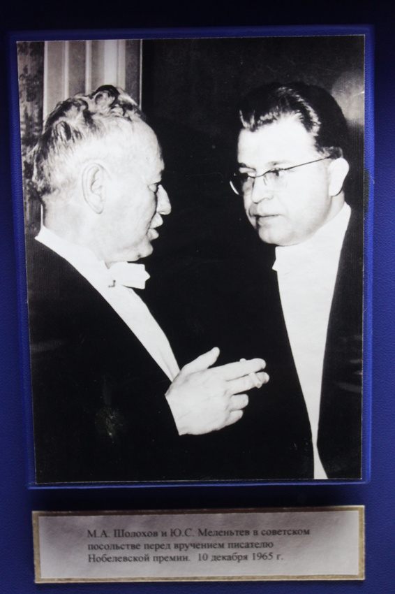 Вешенская. В мемориальной усадьбе М.Шолохова.