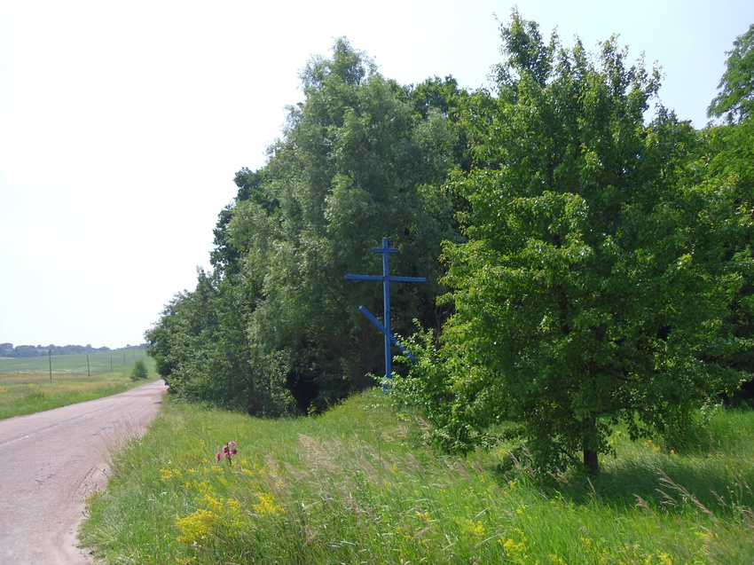 Православний Хрест