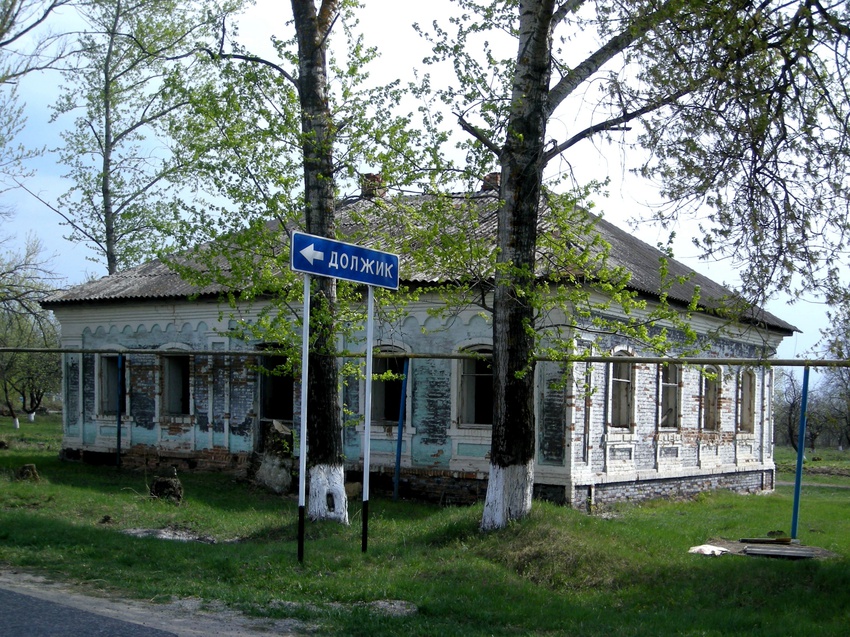 Облик села Самойловка