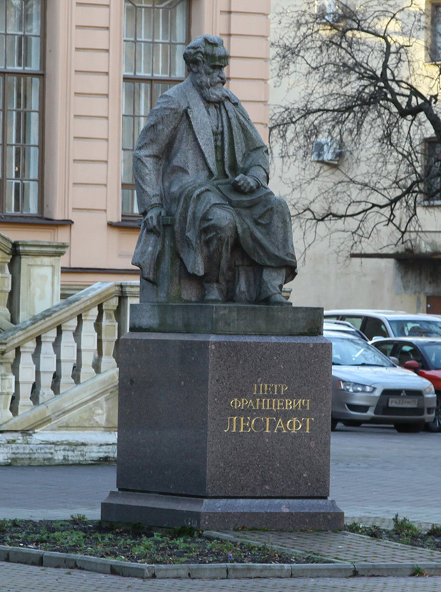 Памятник Лесгафту