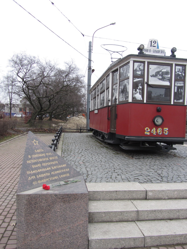 Памятник «Блокадному трамваю»