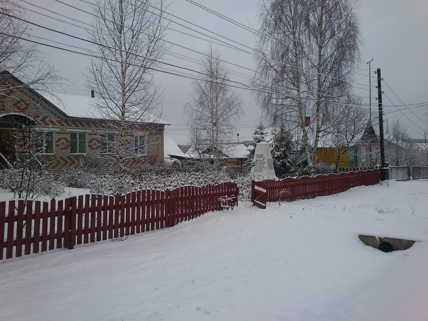 Памятник ветеранам ВОВ.....