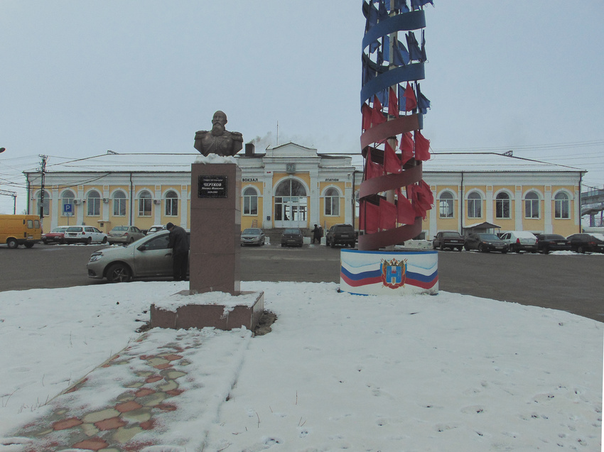Памятник генералу Михаилу Ивановичу Черткову на привокзальной площади