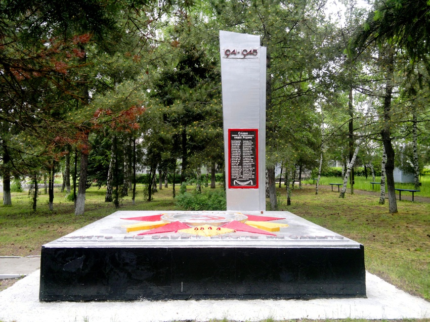 Каменоломни. Памятник железнодорожникам, погибшим в годы Великой Отечественной войны.