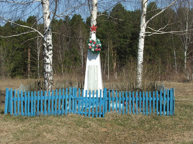 Памятник  воинам  землякам  погибших во  время  ВОВ  в  1941- 45 -х  годах.
