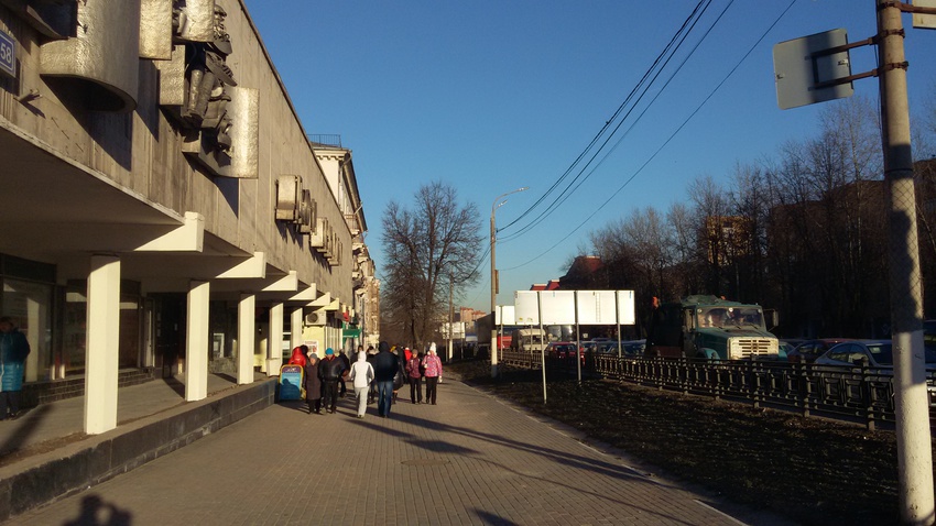 Проспект Ленина