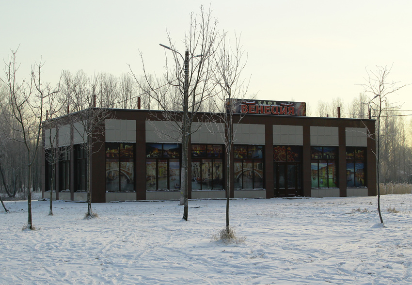 Кафе &quot;Венеция&quot;