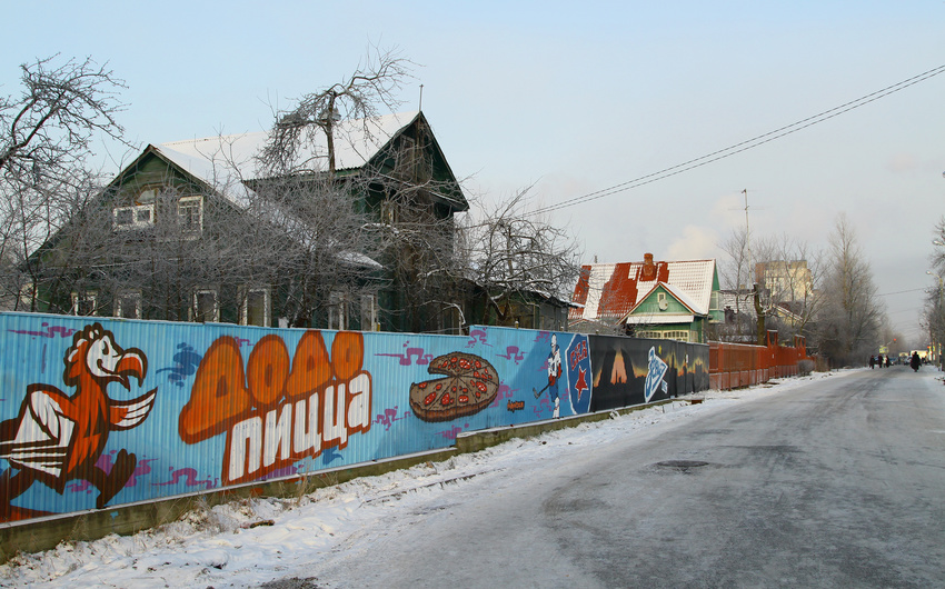 Улица Володарского