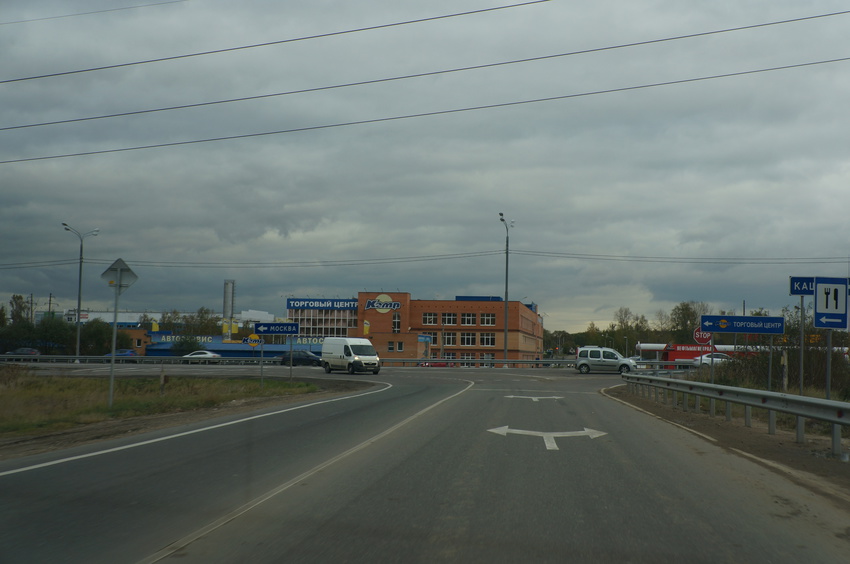 Торговый центр Кемп