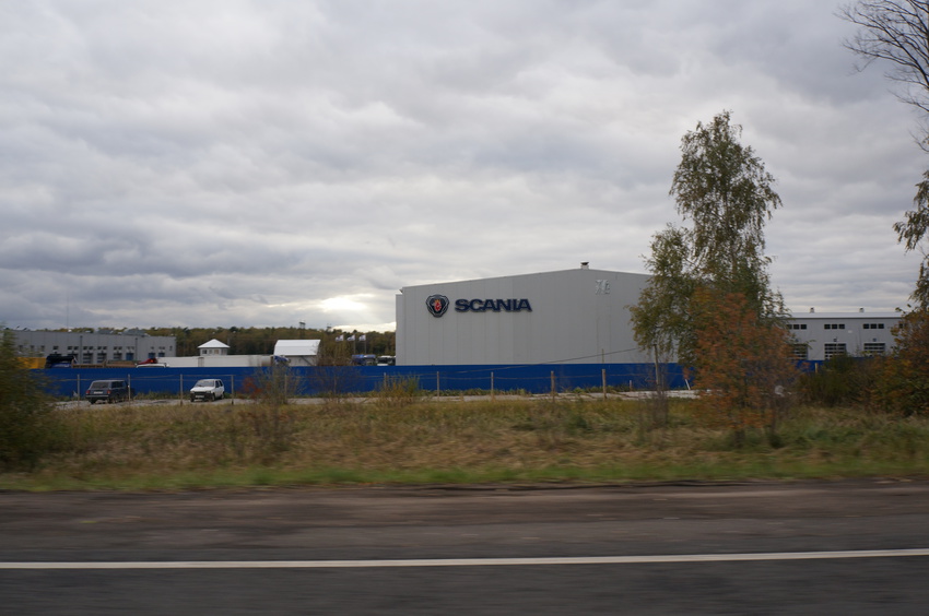 Скан-Юго-Восток