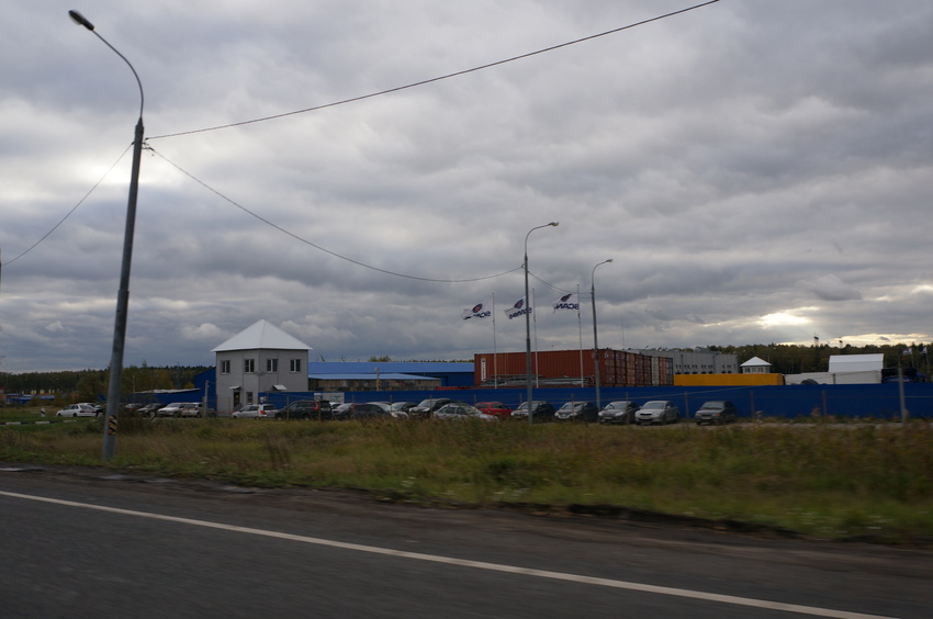 Скан-Юго-Восток