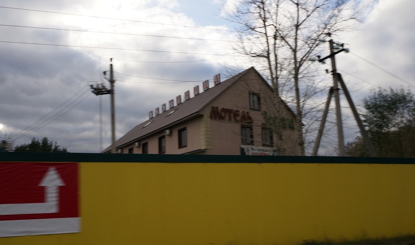 Мотель Зорина