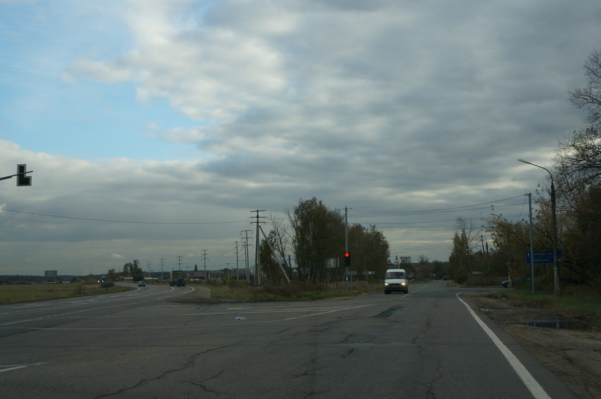 Вельяминово