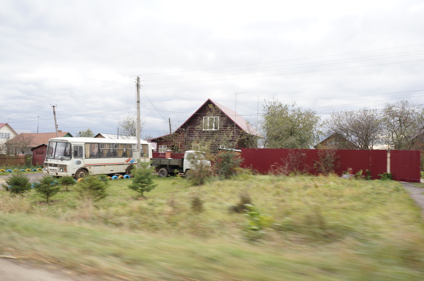 Вельяминово