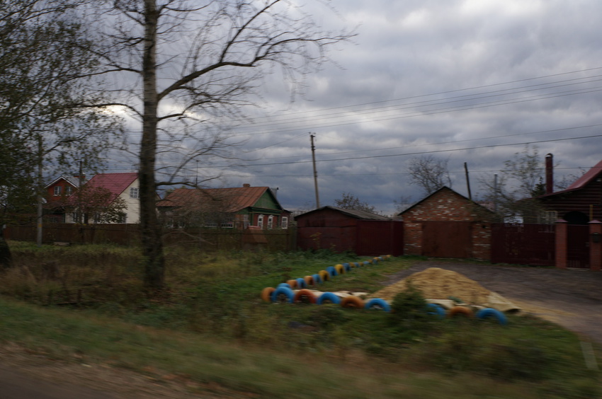 Вельяминово