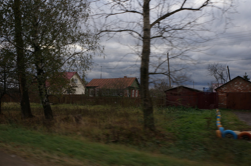 Вельяминово