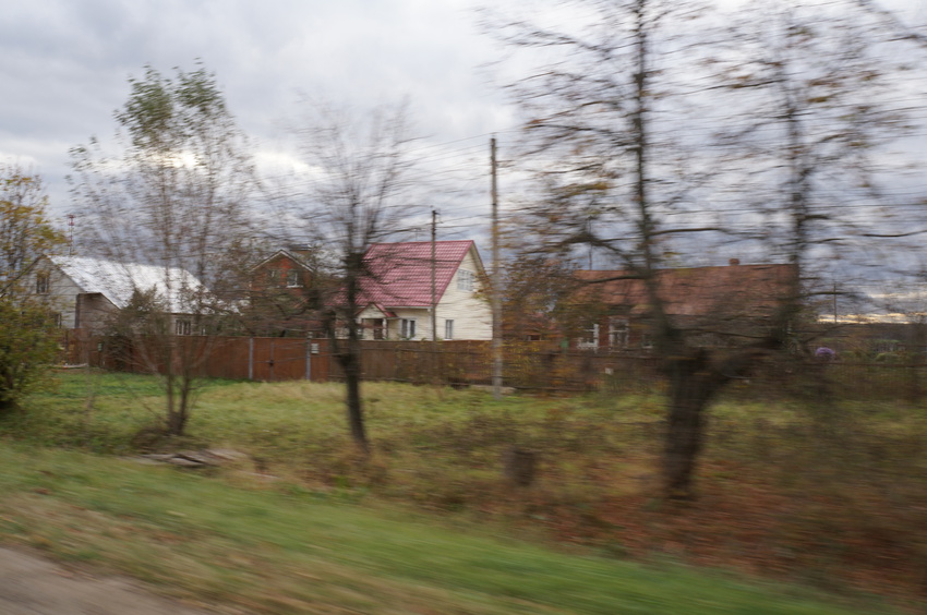 Вельяминово