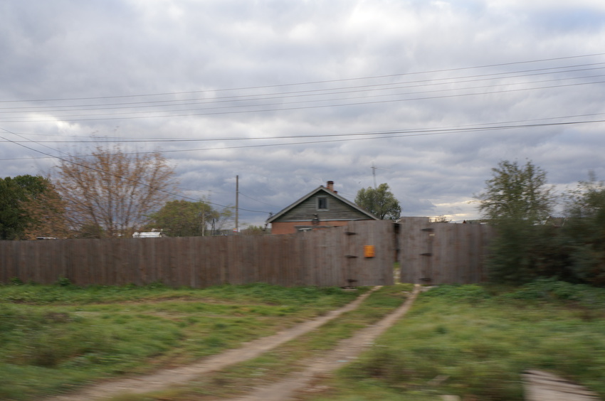 Вельяминово