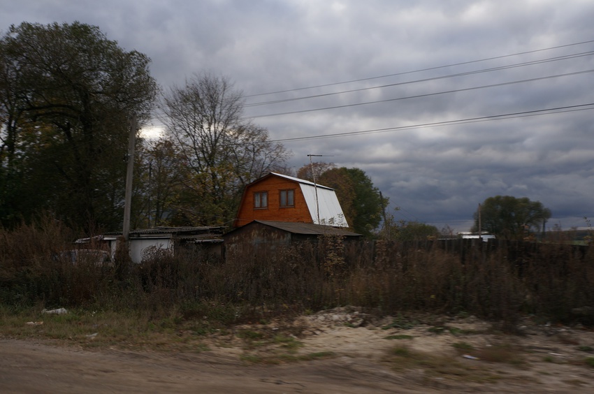 Вельяминово