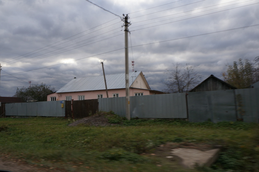 Вельяминово