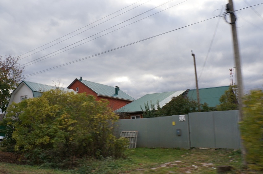 Вельяминово