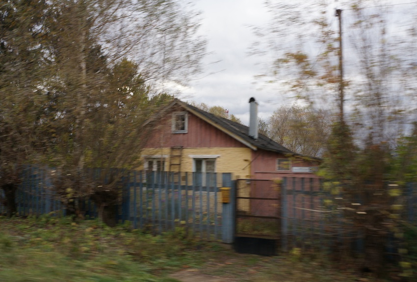 Вельяминово