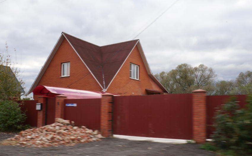 Вельяминово