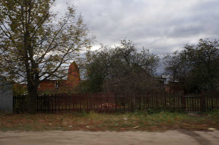 Вельяминово