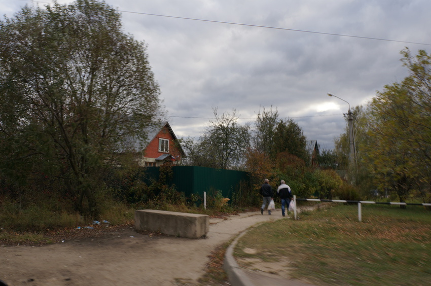 Вельяминово