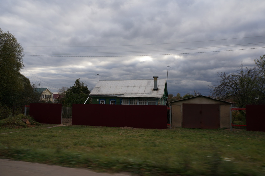 Вельяминово