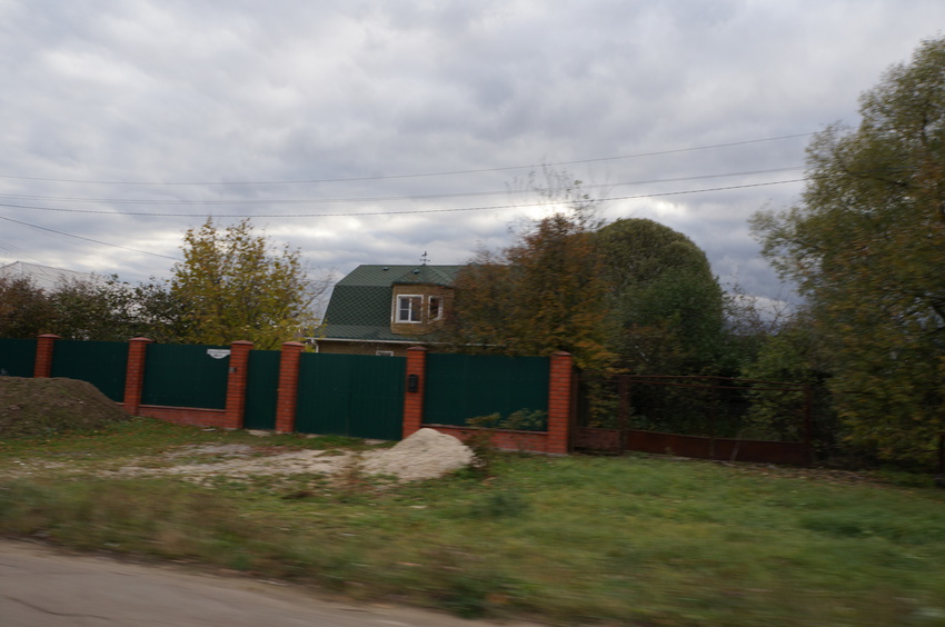 Вельяминово