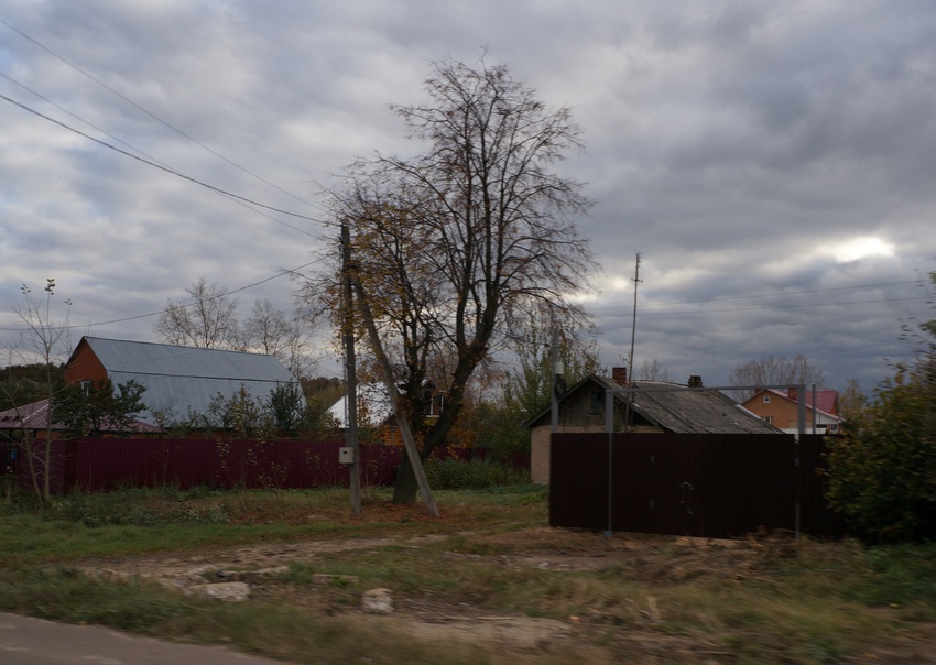 Вельяминово