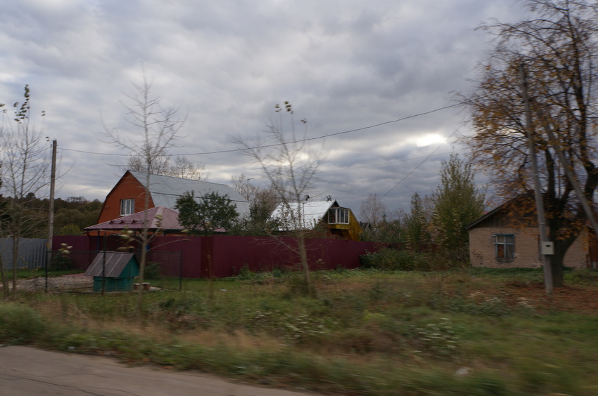 Вельяминово