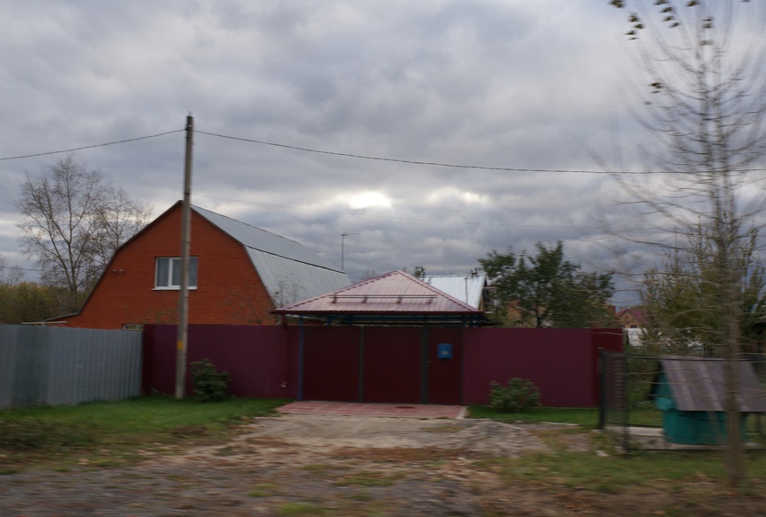 Вельяминово