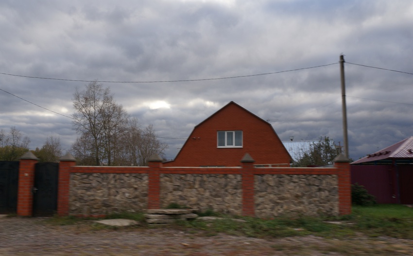 Вельяминово