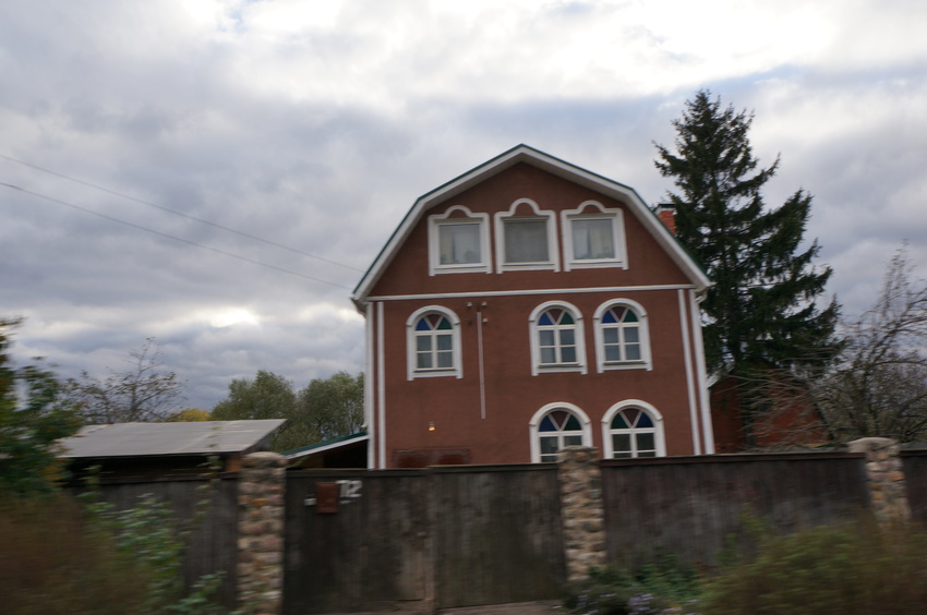 Вельяминово