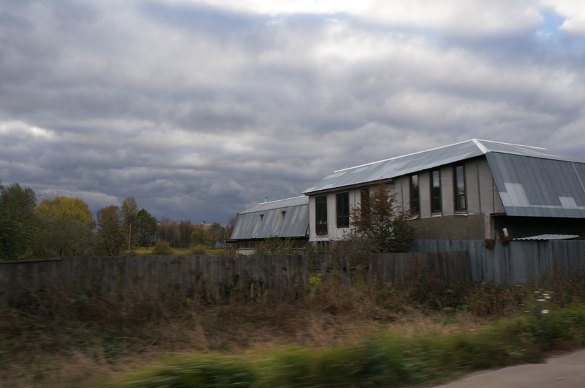 Вельяминово