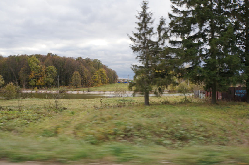 Вельяминово