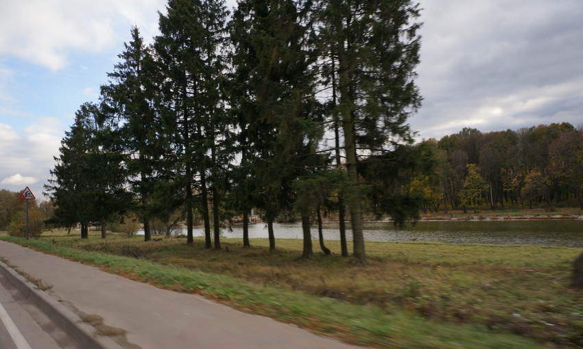 Вельяминово