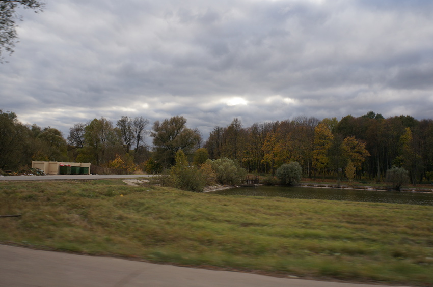 Вельяминово