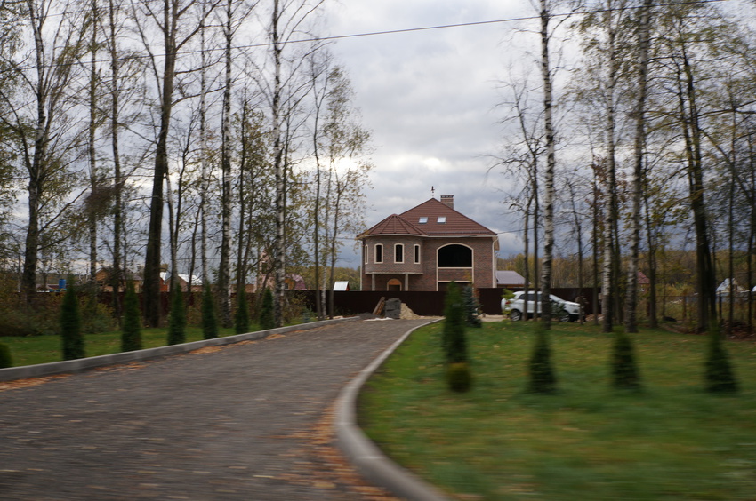 Вельяминово