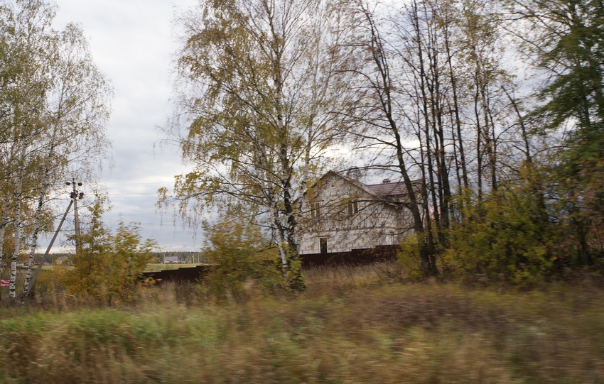 Вельяминово