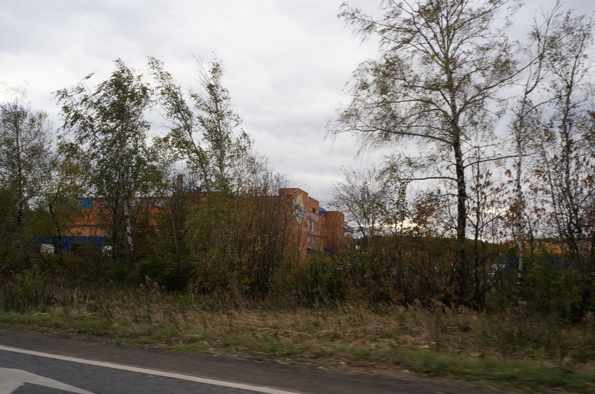 Магазин Кемп